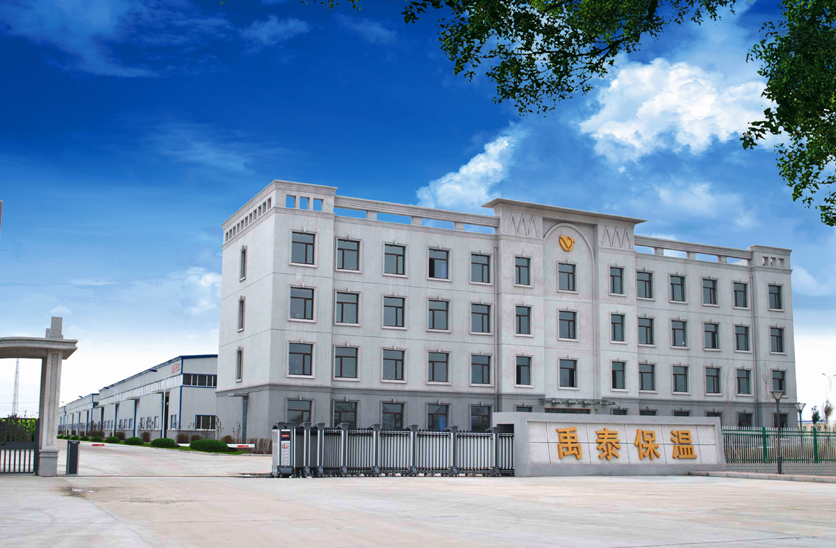 大慶禹泰保溫材料有限公司1#、2#、3#、4#廠房
