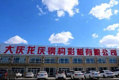 龍慶集團2023年度關愛員工健康體檢圓滿結(jié)束！